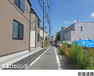  マンション(一棟) 新宿区中落合３丁目 12580万円 落合南長崎駅｜住建ハウジング
