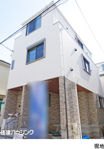 新築一戸建て 品川区西大井５丁目 8280万円 馬込駅｜住建ハウジング
