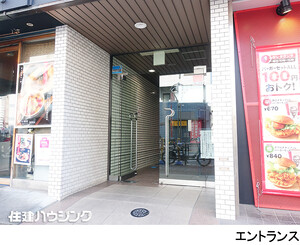  事務所(区分) 新宿区高田馬場４丁目 ハイシティ高田馬場 6180万円 高田馬場駅｜住建ハウジング