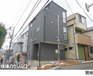 新築一戸建て新宿区 余丁町