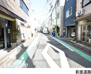 土地・売地 渋谷区上原２丁目 12000万円 代々木上原駅｜住建ハウジング