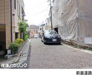  マンション(一棟) 杉並区堀ノ内２丁目 12600万円 方南町駅｜住建ハウジング