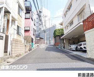  中古一戸建て 品川区東五反田１丁目 26400万円 高輪台駅｜住建ハウジング