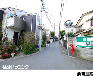  中古一戸建て 杉並区和泉１丁目 9980万円 代田橋駅｜住建ハウジング