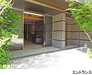  ロイヤルシーズン南麻布