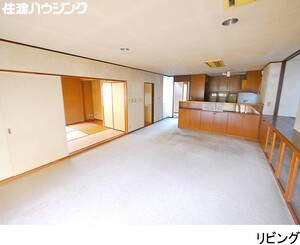 1階リビング 中古一戸建て 杉並区清水３丁目 14800万円 井荻駅｜住建ハウジング