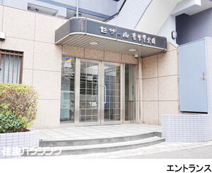  セザール哲学堂公園