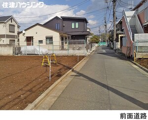  土地・売地 練馬区羽沢２丁目 7580万円 氷川台駅｜住建ハウジング