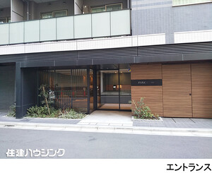  パークリュクス神田