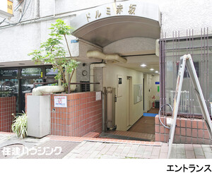 店舗(区分) 港区赤坂３丁目 ドルミ赤坂 13800万円 赤坂駅｜住建ハウジング