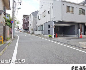  中古一戸建て 大田区北糀谷２丁目 8880万円 京急蒲田駅｜住建ハウジング