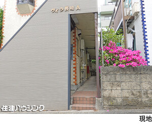  アパート(一棟) 豊島区南長崎４丁目 6200万円 落合南長崎駅｜住建ハウジング