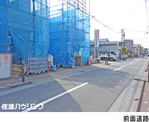  新築一戸建て 練馬区中村２丁目 8298万円 中村橋駅｜住建ハウジング