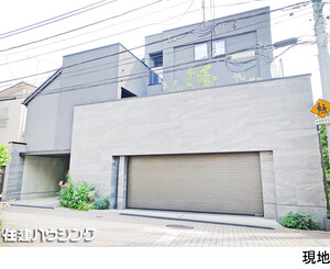 中古一戸建て 杉並区方南１丁目 37800万円 笹塚駅｜住建ハウジング