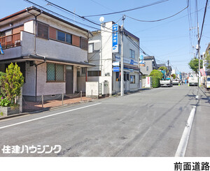  土地・売地 世田谷区東玉川２丁目 11000万円 雪が谷大塚駅｜住建ハウジング