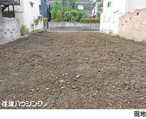  土地・売地 中野区東中野５丁目 25000万円 落合駅｜住建ハウジング