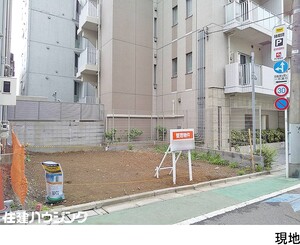 売地港区 白金５丁目
