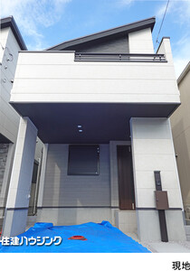  新築一戸建て 練馬区東大泉５丁目 6699万円 大泉学園駅｜住建ハウジング