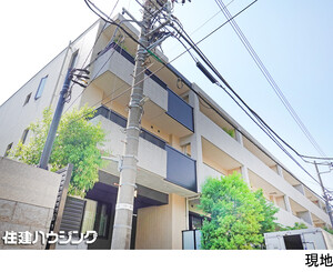  グランドメゾン西原三丁目