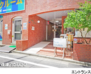  西新宿ハイホーム