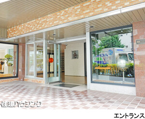  原宿ニュースカイハイツアネックス