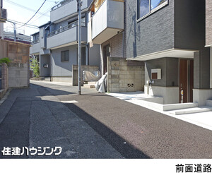  豊島区要町１丁目(5380万円)｜新築一戸建て｜住建ハウジング