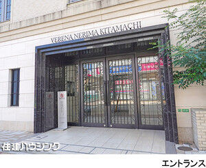  ヴェレーナ練馬北町