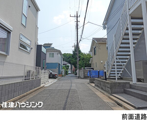  中古一戸建て 練馬区向山３丁目 7800万円 練馬春日町駅｜住建ハウジング