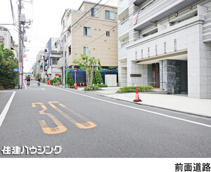  マンション(区分) 目黒区原町１丁目 ラ・フォルム目黒原町 7500万円 西小山駅｜住建ハウジング