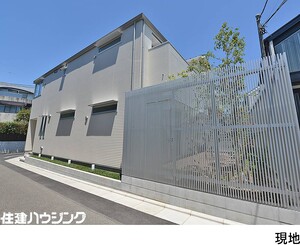  目黒区八雲５丁目(24000万円)｜新築一戸建て｜住建ハウジング