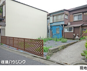 売地品川区 南品川５丁目