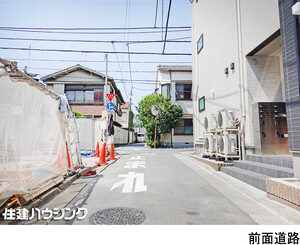 土地・売地 中野区野方３丁目 5680万円 野方駅｜住建ハウジング
