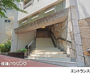  マンション白金苑
