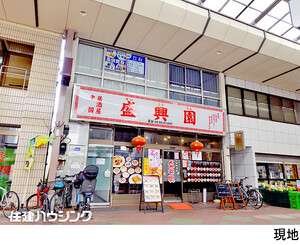 ビル台東区 台東４丁目