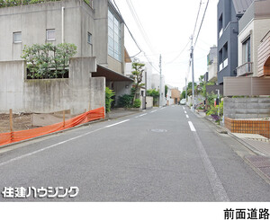  土地・売地 目黒区下目黒５丁目 11780万円 武蔵小山駅｜住建ハウジング