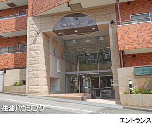  ハイホーム本陣