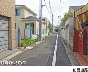  土地・売地 杉並区永福２丁目 11380万円 永福町駅｜住建ハウジング