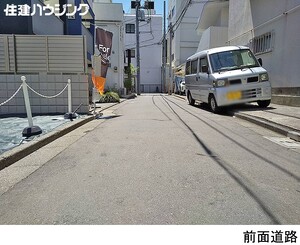  土地・売地 中野区中野５丁目 13480万円 中野駅｜住建ハウジング