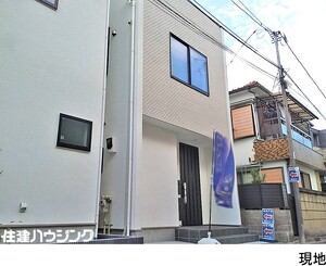 新築一戸建て 豊島区目白５丁目 6980万円 椎名町駅｜住建ハウジング