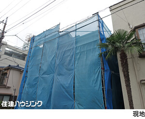 新築一戸建て大田区 大森南１丁目