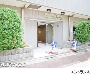  藤和シティホームズ目黒青葉台