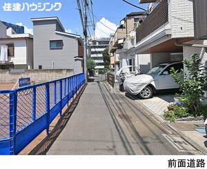  土地・売地 新宿区大久保２丁目 28700万円 新大久保駅｜住建ハウジング