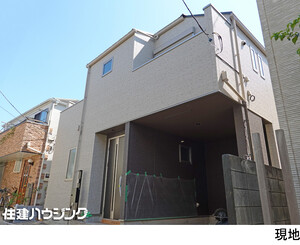 新築一戸建て練馬区 北町７丁目