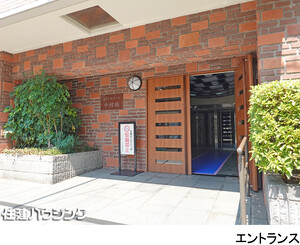  ランドステージ中村橋