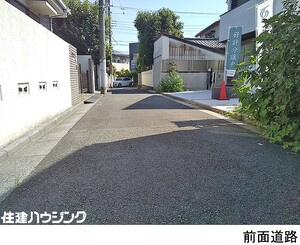  新築一戸建て 練馬区東大泉６丁目 7150万円 大泉学園駅｜住建ハウジング