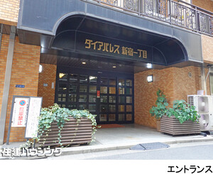  店舗(区分) 新宿区新宿１丁目 ダイアパレス新宿一丁目 5500万円 新宿御苑前駅｜住建ハウジング