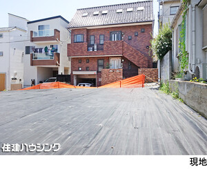  目黒区目黒本町１丁目(23800万円)｜土地・売地｜住建ハウジング