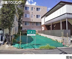 売地新宿区 下落合４丁目