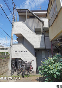  アパート(一棟) 練馬区旭丘２丁目 9480万円 江古田駅｜住建ハウジング