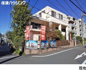 土地・売地 港区西麻布２丁目 89800万円 表参道駅｜住建ハウジング